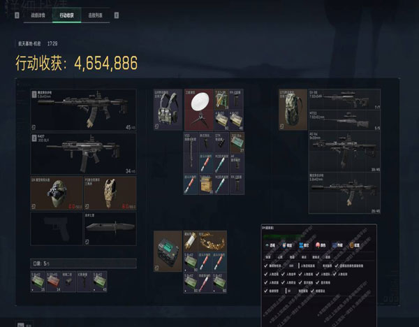 青龙专家v3.7.4